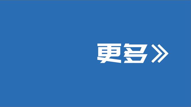 悍将！刘铮21投12中得30分8板 另拼下4断1帽仍惜败